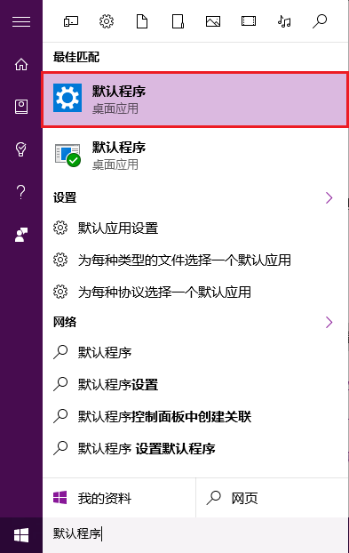 win10系統(tǒng)用什么ie瀏覽器?win10系統(tǒng)用ie瀏覽器的詳情介紹