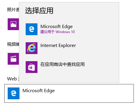 win10系統(tǒng)用什么ie瀏覽器?win10系統(tǒng)用ie瀏覽器的詳情介紹