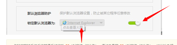 win7設(shè)置默認(rèn)瀏覽器失敗是什么原因？解決win7設(shè)置默認(rèn)瀏覽器失敗的方法分享