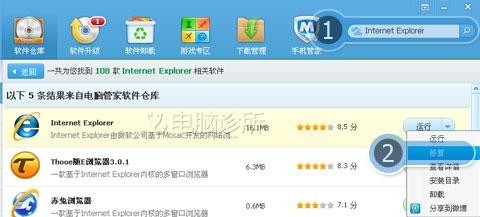 WIN7打開IE就未響應(yīng)怎么回事？WIN7打開IE就未響應(yīng)解決方法說明