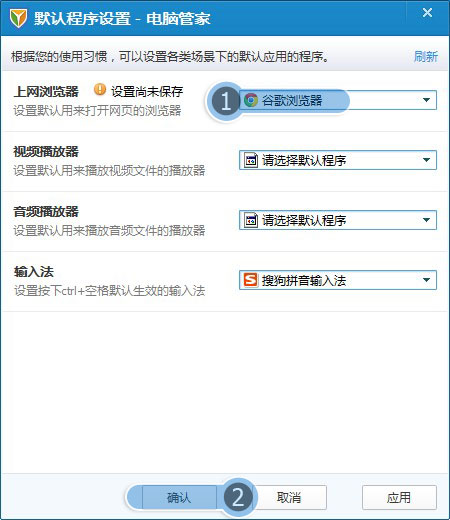 WIN7打開IE就未響應(yīng)怎么回事？WIN7打開IE就未響應(yīng)解決方法說明