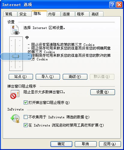 WIN7打開IE就未響應(yīng)怎么回事？WIN7打開IE就未響應(yīng)解決方法說明