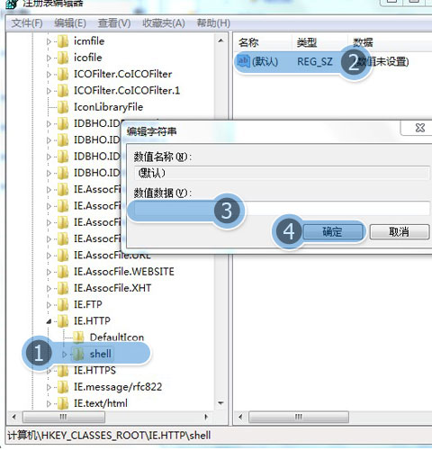 WIN7打開IE就未響應(yīng)怎么回事？WIN7打開IE就未響應(yīng)解決方法說明