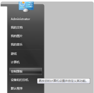 WIN7怎么重裝IE？WIN7重裝IE的方法說(shuō)明