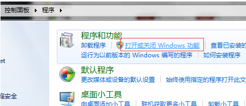 win7怎么重裝IE？重裝IE的技巧分享
