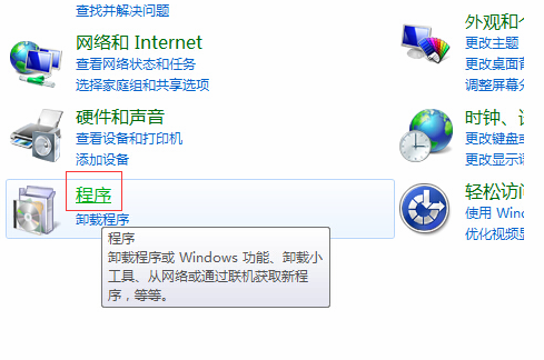 win7怎么重裝IE？重裝IE的技巧分享