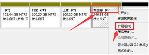 Windows11磁盤添加擴(kuò)展卷步驟介紹
