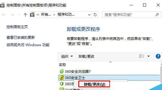 Win10系統(tǒng)edge瀏覽器無法打開網(wǎng)頁是什么問題？解決方法說明