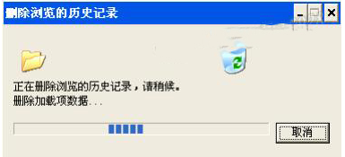 WinXP系統(tǒng)IE無(wú)法打開Internet站點(diǎn)是什么原因？解決無(wú)法打開的方法圖文分享