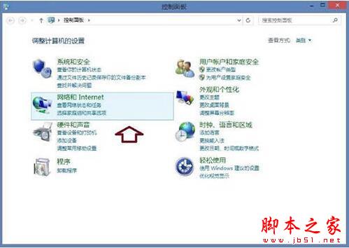 win8系統(tǒng)出現(xiàn)ie瀏覽器提示沒(méi)有注冊(cè)類別怎么解決？三種解決方法分享