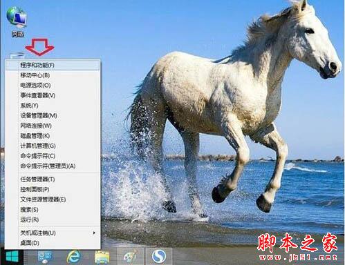 win8系統(tǒng)出現(xiàn)ie瀏覽器提示沒(méi)有注冊(cè)類別怎么解決？三種解決方法分享