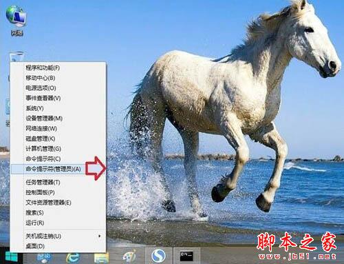 win8系統(tǒng)出現(xiàn)ie瀏覽器提示沒(méi)有注冊(cè)類別怎么解決？三種解決方法分享
