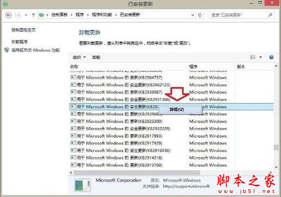 win8系統(tǒng)出現(xiàn)ie瀏覽器提示沒(méi)有注冊(cè)類別怎么解決？三種解決方法分享