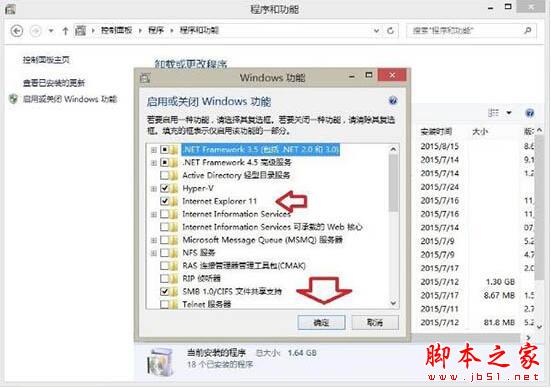 win8系統(tǒng)出現(xiàn)ie瀏覽器提示沒(méi)有注冊(cè)類別怎么解決？三種解決方法分享