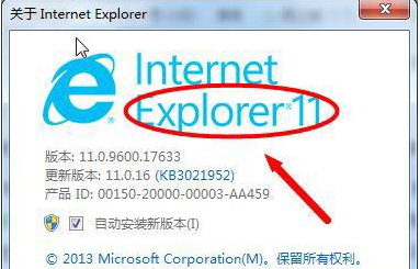 win7系統怎么將瀏覽器版本調至較低版本？win7系統將瀏覽器版本調至較低版本的方法分享