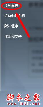 win7系統怎么將瀏覽器版本調至較低版本？win7系統將瀏覽器版本調至較低版本的方法分享