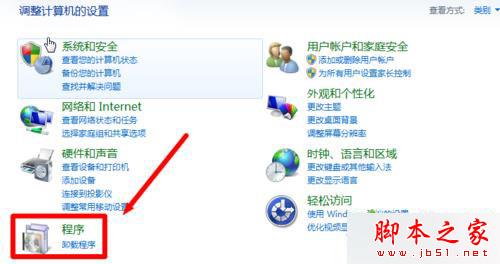 win7系統怎么將瀏覽器版本調至較低版本？win7系統將瀏覽器版本調至較低版本的方法分享