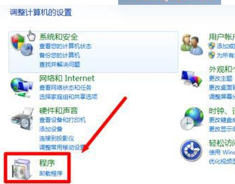 win7系統怎么將瀏覽器版本調至較低版本？win7系統將瀏覽器版本調至較低版本的方法分享
