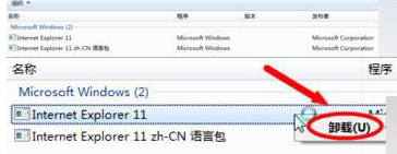 win7系統怎么將瀏覽器版本調至較低版本？win7系統將瀏覽器版本調至較低版本的方法分享