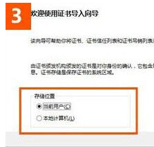 win10系統使用IE瀏覽器打開12306.cn提示安全證書錯誤是什么原因?故障原因及解決方法分享