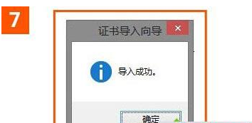 win10系統使用IE瀏覽器打開12306.cn提示安全證書錯誤是什么原因?故障原因及解決方法分享