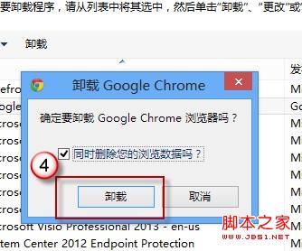 win8系統下IE瀏覽器閃退是什么原因？閃退的解決步驟分享