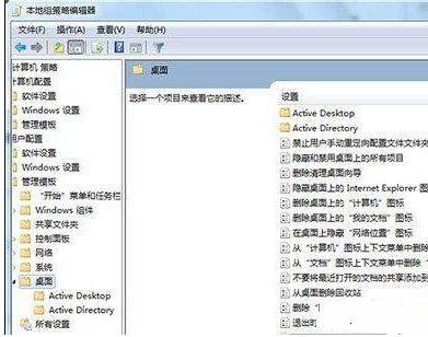 win7桌面ie圖標(biāo)無(wú)法刪除怎么解決？解決無(wú)法刪除方法分享