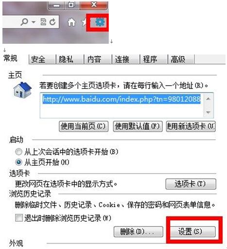 在Win7旗艦版下怎樣查看IE瀏覽器歷史視頻記錄？查看IE瀏覽器歷史視頻記錄的方法分享