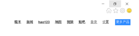 win10純凈版系統瀏覽器兼容模式怎么設置？設置的方法介紹