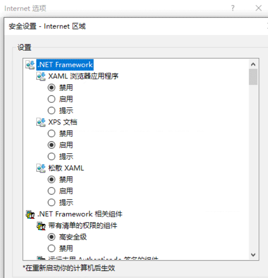 win10系統(tǒng)ie證書(shū)錯(cuò)誤怎么解決?解決win10系統(tǒng)ie證書(shū)錯(cuò)誤方法分享