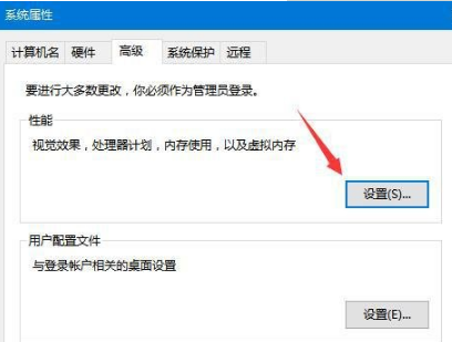 win10虛擬內(nèi)存有什么用？虛擬內(nèi)存設(shè)置方法