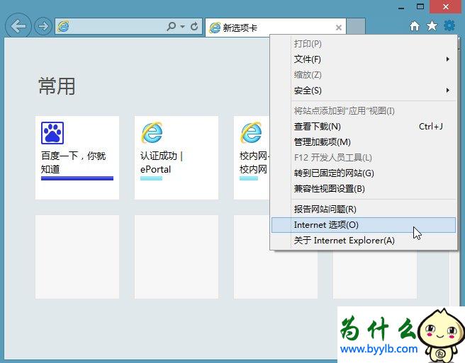 Win10專業版下IE緩存目錄在哪個文件夾？