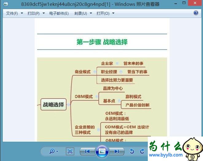 Win10專業版下IE緩存目錄在哪個文件夾？