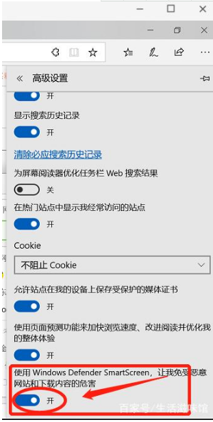 Win10系統Edge瀏覽器無法下載文件該如何解決？