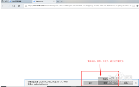 Win10系統Edge瀏覽器無法下載文件該如何解決？