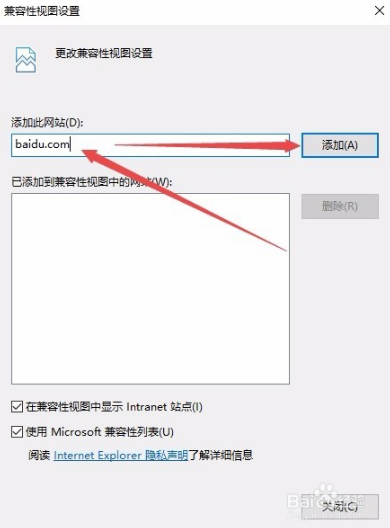 IE11瀏覽器如何降級？win10系統(tǒng)將IE11瀏覽器降到IE8的方法