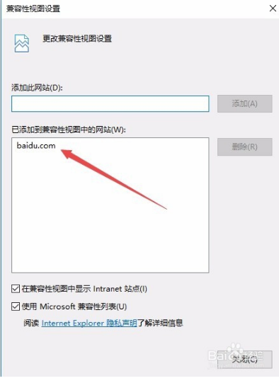 IE11瀏覽器如何降級？win10系統(tǒng)將IE11瀏覽器降到IE8的方法