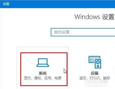 關(guān)閉win10開(kāi)機(jī)時(shí)自動(dòng)啟動(dòng)IE瀏覽器的操作方法