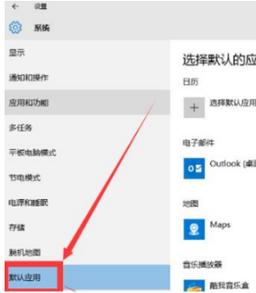關(guān)閉win10開(kāi)機(jī)時(shí)自動(dòng)啟動(dòng)IE瀏覽器的操作方法