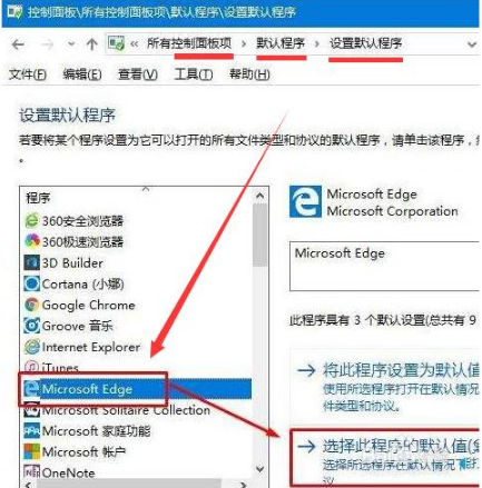 關(guān)閉win10開(kāi)機(jī)時(shí)自動(dòng)啟動(dòng)IE瀏覽器的操作方法