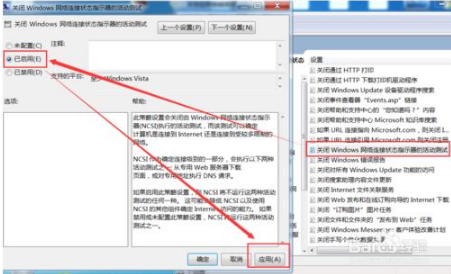 關(guān)閉win10開(kāi)機(jī)時(shí)自動(dòng)啟動(dòng)IE瀏覽器的操作方法