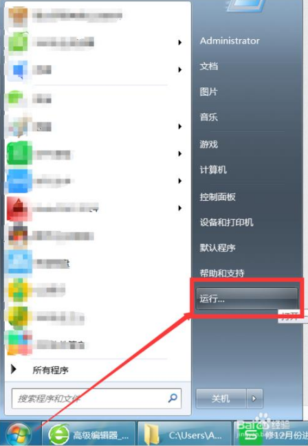 關(guān)閉win10開(kāi)機(jī)時(shí)自動(dòng)啟動(dòng)IE瀏覽器的操作方法