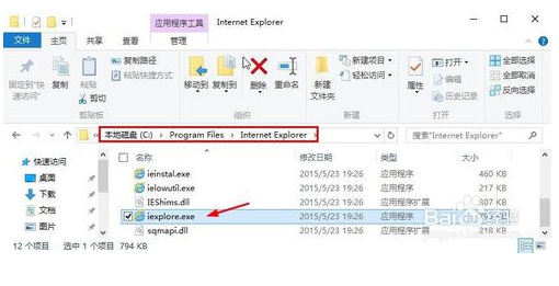 Win10系統(tǒng)下ie瀏覽器在哪？怎么打開IE瀏覽器？