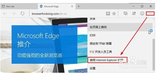 Win10系統(tǒng)下ie瀏覽器在哪？怎么打開IE瀏覽器？