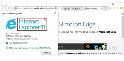 Win10系統(tǒng)下ie瀏覽器在哪？怎么打開IE瀏覽器？