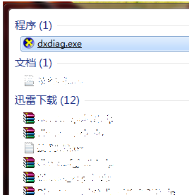 win7系統(tǒng)direct3d功能無法使用怎么辦？win7系統(tǒng)direct3d功能無法使用解決方法
