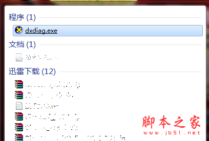 win7系統(tǒng)direct3d功能無法使用怎么辦？win7系統(tǒng)direct3d功能無法使用解決方法