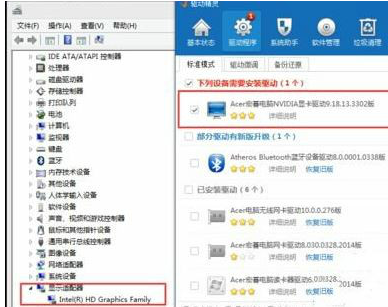 win7系統(tǒng)如何安裝3d視頻控制器？win7系統(tǒng)安裝3d視頻控制器的方法