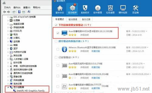 win7系統(tǒng)如何安裝3d視頻控制器？win7系統(tǒng)安裝3d視頻控制器的方法