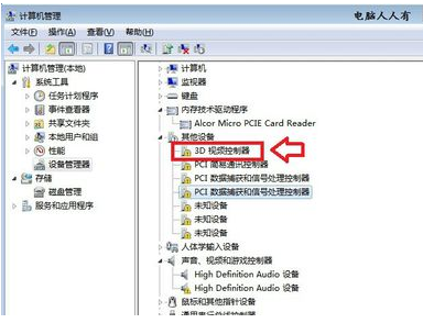 win7系統(tǒng)如何安裝3d視頻控制器？win7系統(tǒng)安裝3d視頻控制器的方法
